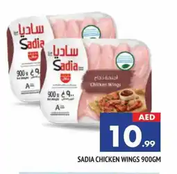 Al Madina SADIA Chicken wings offer