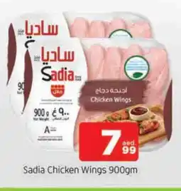 Al Madina SADIA Chicken wings offer