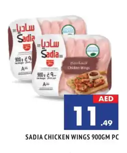 Al Madina SADIA Chicken wings offer