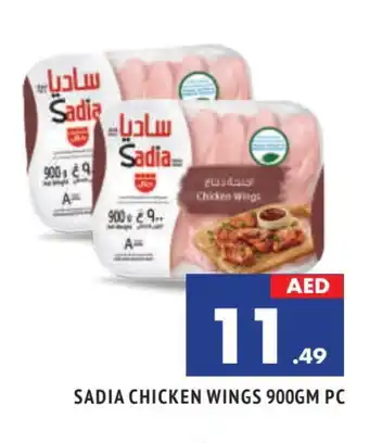 Al Madina SADIA Chicken wings offer