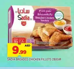 Al Madina SADIA Chicken Fillet offer