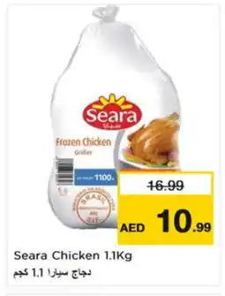 Nesto SEARA Frozen Whole Chicken offer