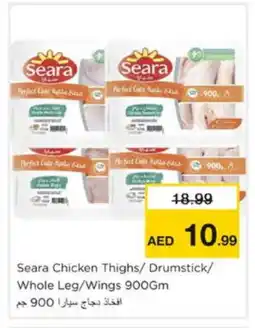 Nesto SEARA Chicken Drumsticks offer