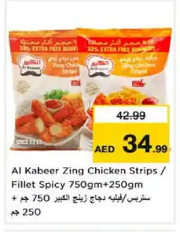 Nesto AL KABEER Chicken Strips offer
