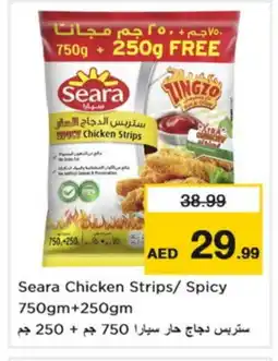 Nesto SEARA Chicken Strips offer