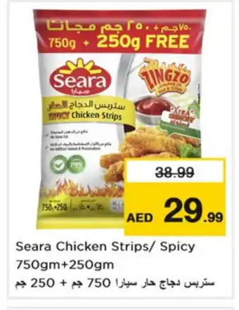 Nesto SEARA Chicken Strips offer