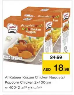 Nesto AL KABEER Chicken Nuggets offer