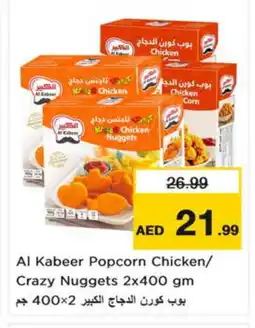 Nesto AL KABEER Chicken Nuggets offer