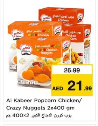 Nesto AL KABEER Chicken Nuggets offer
