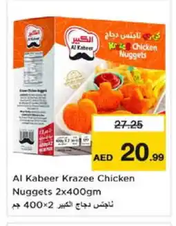 Nesto AL KABEER Chicken Nuggets offer