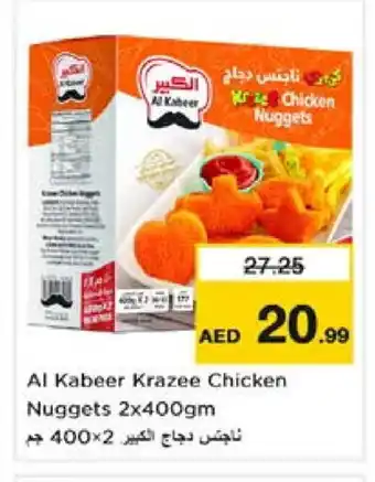 Nesto AL KABEER Chicken Nuggets offer