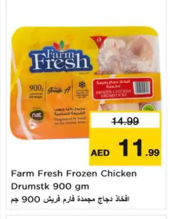 Nesto NAT Chicken Drumsticks offer