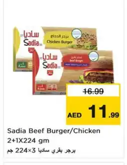 Nesto SADIA Chicken Burger offer