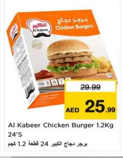 Nesto AL KABEER Chicken Burger offer