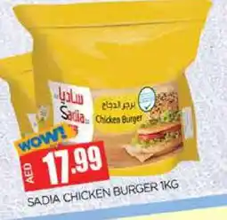Al Madina SADIA Chicken Burger offer