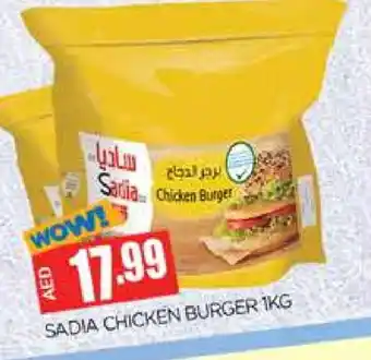 Al Madina SADIA Chicken Burger offer
