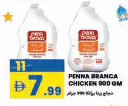 Rawabi Market PENA BRANCA Frozen Whole Chicken offer
