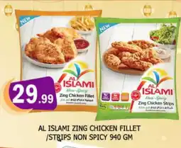 Al Madina AL ISLAMI Chicken Strips offer