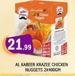 Al Madina AL KABEER Chicken Nuggets offer