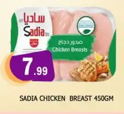 Al Madina SADIA Chicken Breast offer