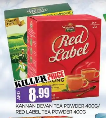 Al Madina RED LABEL Tea Powder offer