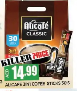 Al Madina ALI CAFE Coffee 3in1 offer
