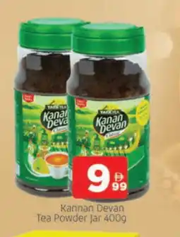 Al Madina KANAN DEVAN Tea Powder offer