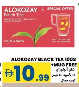 Rawabi Market ALOKOZAY Tea Bags offer