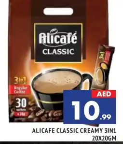 Al Madina ALI CAFE Coffee 3in1 offer
