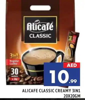 Al Madina ALI CAFE Coffee 3in1 offer