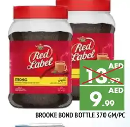 Al Madina RED LABEL Tea Powder offer