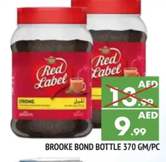 Al Madina RED LABEL Tea Powder offer