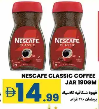 Rawabi Market NESCAFE Coffee offer