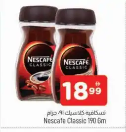 Al Madina NESCAFE Coffee offer