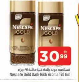 Al Madina NESCAFE GOLD Coffee offer