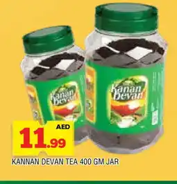 Al Madina KANAN DEVAN Tea Powder offer