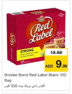 Nesto RED LABEL Tea Bags offer