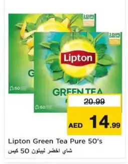Nesto Lipton Tea Bags offer