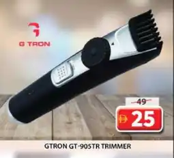 Grand Hyper Market GTRON Remover / Trimmer / Shaver offer