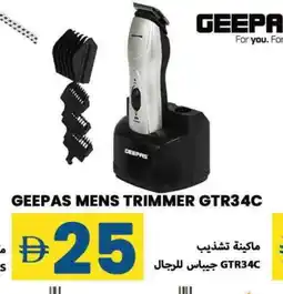 Rawabi Market GEEPAS Remover / Trimmer / Shaver offer