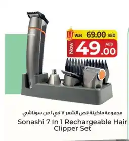 Kenz Hypermarket SONASHI Remover / Trimmer / Shaver offer