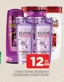 Al Madina ELVIVE Shampoo / Conditioner offer