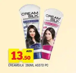 Al Madina CREAM SILK Hair Cream offer