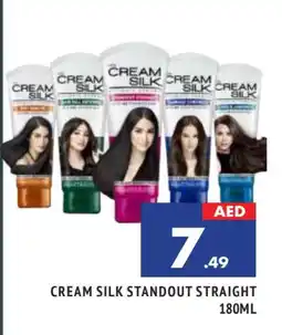 Al Madina CREAM SILK Hair Cream offer