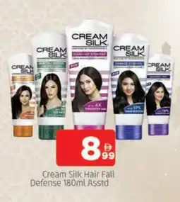 Al Madina CREAM SILK Hair Cream offer