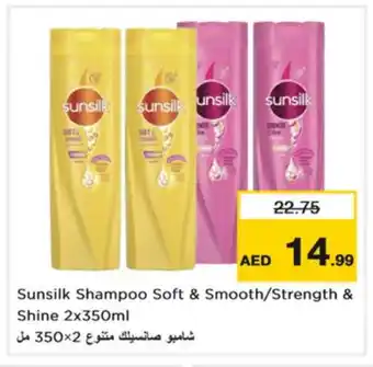 Nesto SUNSILK Shampoo / Conditioner offer
