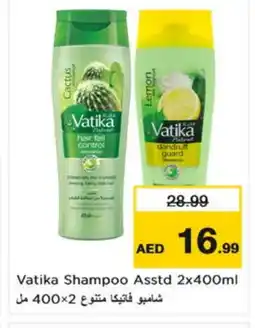 Nesto VATIKA Shampoo / Conditioner offer