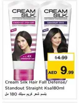 Nesto CREAM SILK Shampoo / Conditioner offer