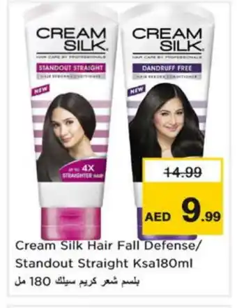Nesto CREAM SILK Shampoo / Conditioner offer