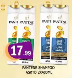Al Madina PANTENE Shampoo / Conditioner offer